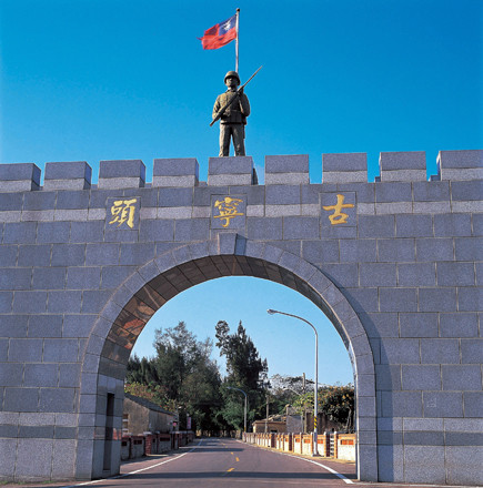 金門古寧頭三營區春節對外開放(圖/取自金門縣政府網站)