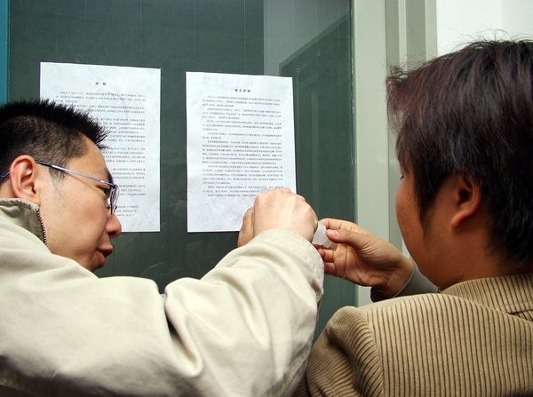 37名二战被强掳中国劳工 告日企求赔偿百万人