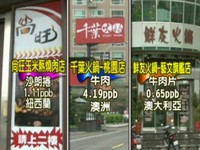 毒性更勝萊克多巴胺？　澳洲牛檢出更毒瘦肉精《ETtoday 新聞雲》