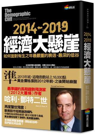 2019经济下滑_...增速,社融持续下滑态势得到初步遏制,为2019年经济金融开局提供...