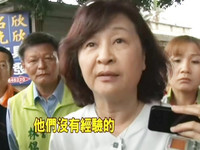 濫發六輕長春石化許可證？　環團要蘇治芬「踹共」