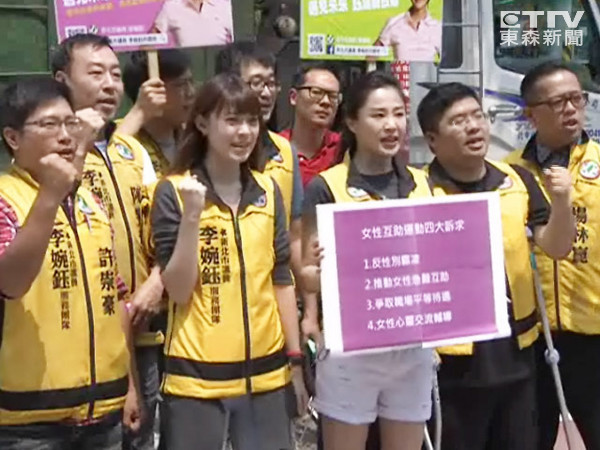 被「 太阳花女王 」刘乔安放鸟 李婉钰尴尬:她睡