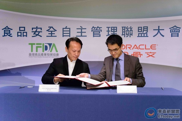 预防食安!食品产业发展协会与甲骨文合推源头
