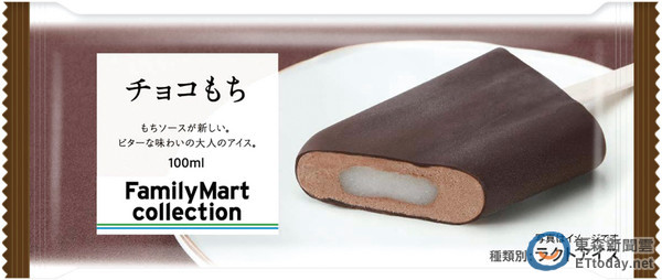 同時，全家便利商店開發沖繩奇娜克麻糬巧克力、沖繩喜客夏金桔香草冰棒等2款新品，嘗鮮價29元。