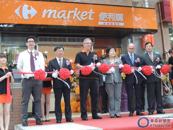 家樂福便利購今(23)日於天母盛大開幕，不僅為全台第8家店，也是台北市的第1家分店。