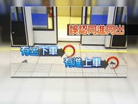 台灣是奶媽國家？中研院副研究員：北捷把乘客當三歲童《ETtoday 新聞雲》