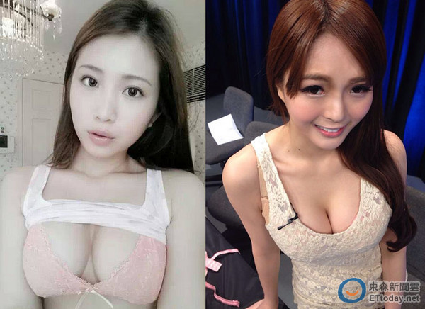 爆乳模仿<em>鸡排妹</em> 鸡胸妹呛:我他X的不想赚中国