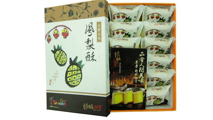 台湾老字号期待大批量进入大陆市场 | ETtoday