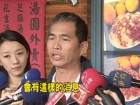 5/1起開發票？　臺一駁：公文都沒收到《ETtoday 新聞雲》