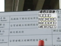 15年來面臨第4次土地徵收！87歲老翁下跪哭求陳情江揆