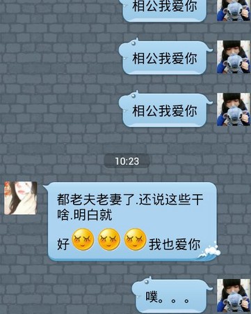 我喜欢上了一个40多岁的男人,和他也发生过关系,他对