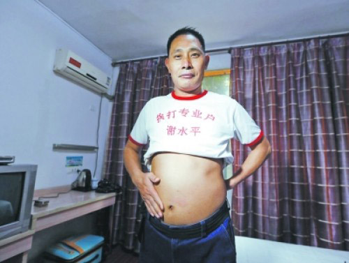 湖北男靠「被打」赚钱 月入十多万元 | ETtoda