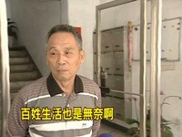 「男友求婚不敢答應」　油電雙漲8成上班族哭窮《ETtoday 新聞雲》