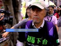 抗議自經區審議　公投盟集結立院：別讓台灣成下個香港