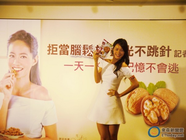 Janet出席聯華食品萬歲牌核桃新品代言活動，自爆健忘糗事。