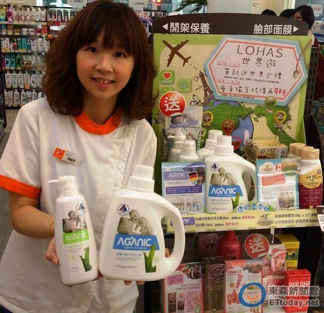 康是美舉辦LOHAS環遊世界活動，即日起購買LOHAS任一商品就送小瓶裝旅遊組。