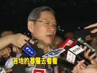 李登輝：希望張志軍多了解台灣人民的想法