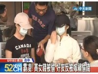 被當「抓耙子」排擠　2高中女崩潰想轉組：待不下去了