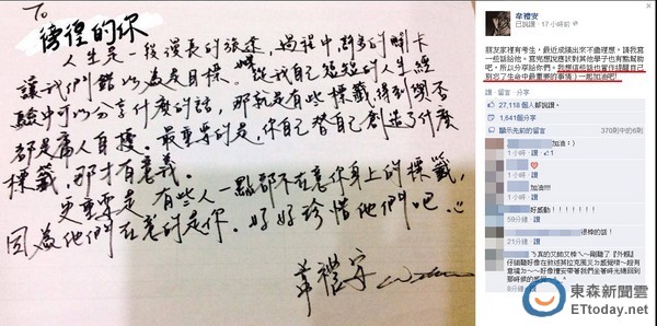 是因为朋友家里刚好有考生,但考试成绩不尽理想,受友人委托写信鼓励