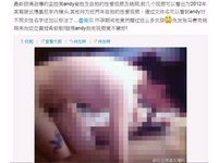 黃奕老公黃毅清爆性愛片外流　女方右大腿紋身醒目