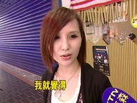 手機修出爛桃花　老闆「一見鍾情」日傳60封簡訊騷擾《ETtoday 新聞雲》