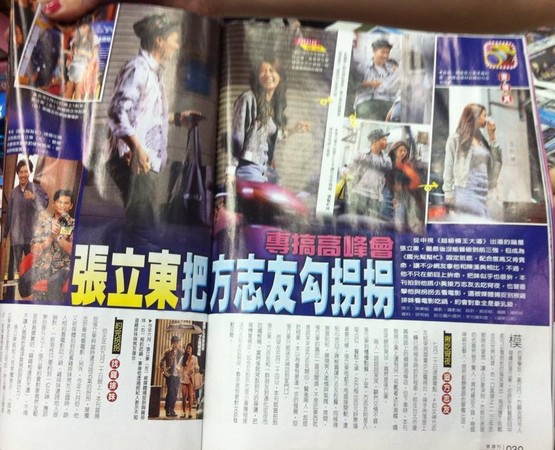 「模王」张立东神级<em>把妹</em>术<em>超厉害</em> 夜会方志友