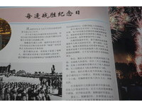 左擁金日成右批朴槿惠　北韓《朝鮮》雜誌內容大揭露