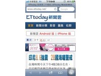 手機上網開首頁要5分鐘　「等到泡麵都煮好了！」《ETtoday 新聞雲》