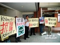 蔣為文鬧校長室　成大：校園非政治舞台《ETtoday 新聞雲》