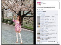 作家女王拉櫻花拍照　挨轟丟台灣人的臉《ETtoday 新聞雲》