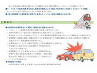 台灣馬路危險、駕駛習慣又很差！　日本警告民眾要小心《ETtoday 新聞雲》