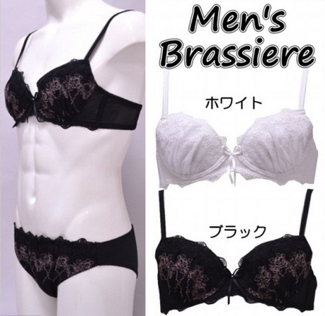 讨厌日本推男性蕾丝<em>胸罩</em>到底要<em>干嘛</em> | 键盘大柠