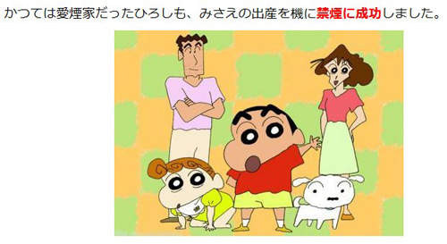 收入证明_野原广志收入(3)