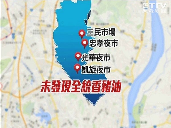 肉酱/味全也用馊水油!快讯产品等12毛豆下架新肉松互娱拼十图片