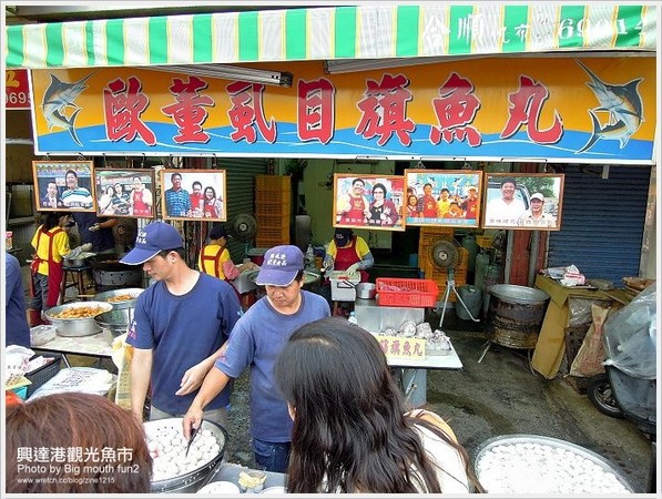 金州兴达海鲜食府_东莞兴达酒店_金州兴达海鲜坊(4)