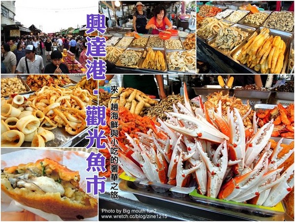 金州兴达海鲜食府_东莞兴达酒店_金州兴达海鲜坊(3)