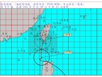 鳳凰颱風速度減慢　延至傍晚到入夜觸地