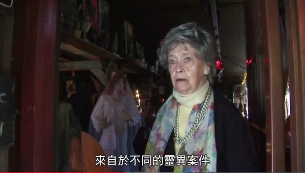 安娜贝尔真的存在 知名降魔人华伦夫妇:最坏恶