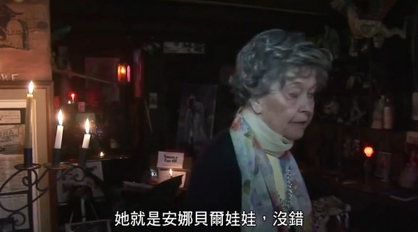 安娜贝尔真的存在 知名降魔人华伦夫妇:最坏恶