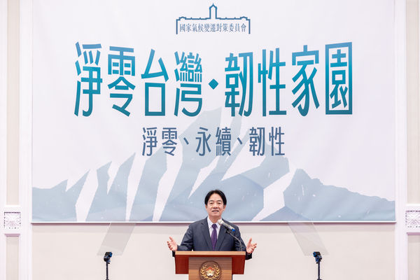 ▲▼總統賴清德主持氣候變遷對策委員會。(圖/總統府提供)