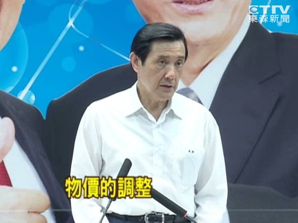 馬英九：上任4年來　改善勞工權益方麵成果顯著