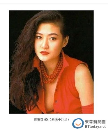 陈宝莲是香港知名艳星,活跃於1990年代,入行之初多拍摄三级片,之后想
