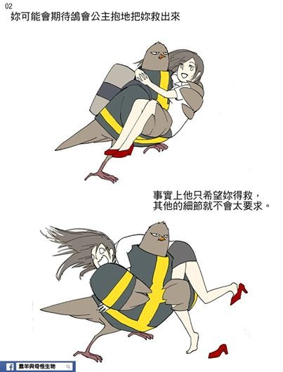 受困被消防员公主抱搭救? 现实肩扛法让少女梦碎