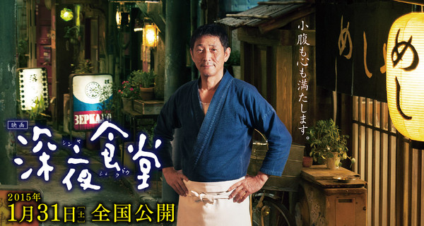 小刚的日本音乐风暴区\/铃木常吉唱出「深夜食