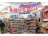 日本買感冒、止痛藥當土產？食藥署：含鴉片成分易成癮