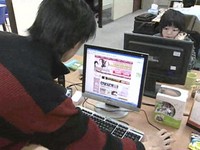 線上遊戲分級草案　虛擬戀愛須滿12歲《ETtoday 新聞雲》