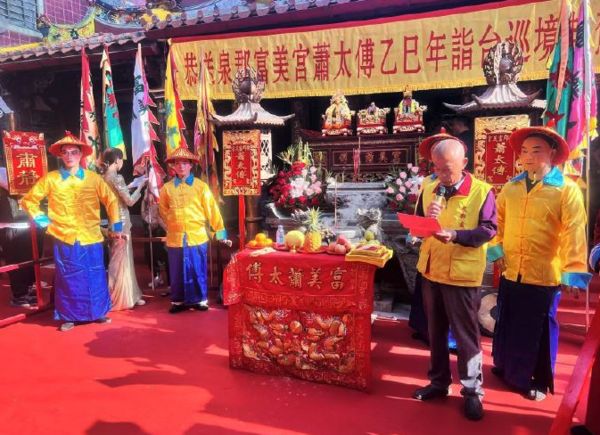 ▲▼泉州富美宮來台繞境被檢舉?陸委會:從未收到申請。(圖/翻攝看台海)