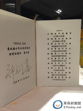 庆功宴上两人相见欢,阿基师表示自己只煮过国宴,「听到是敬腾哥的场子