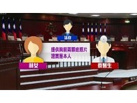 温州「酷似杨幂」女子遭到捡尸旧识拍下裸照勒