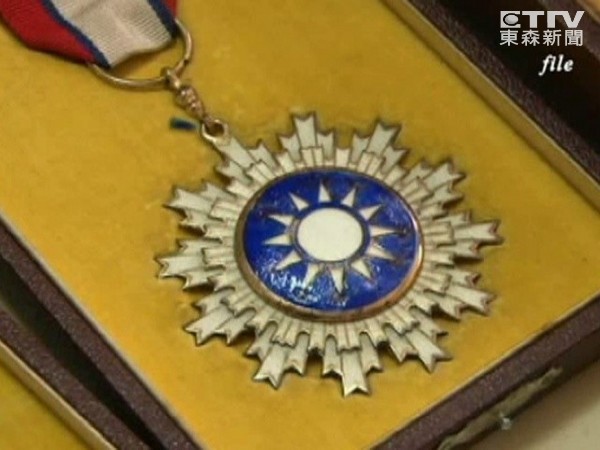 偷走胡琏 青天白日勋章  76岁老翁哈尔滨火车上